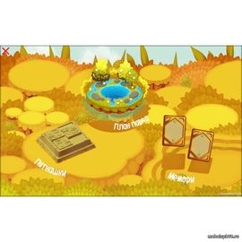 Дополнительный остров для Magium - Амазоника