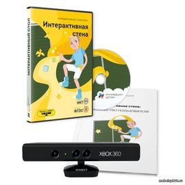 Комплекс “Интерактивная стена”
